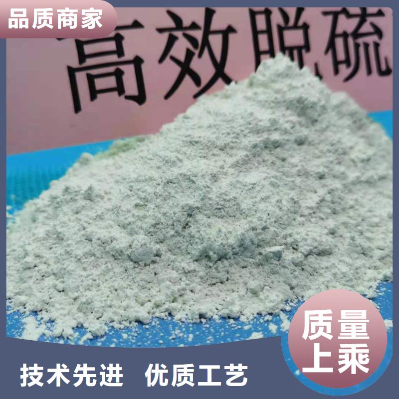 氢氧化钙货源直销