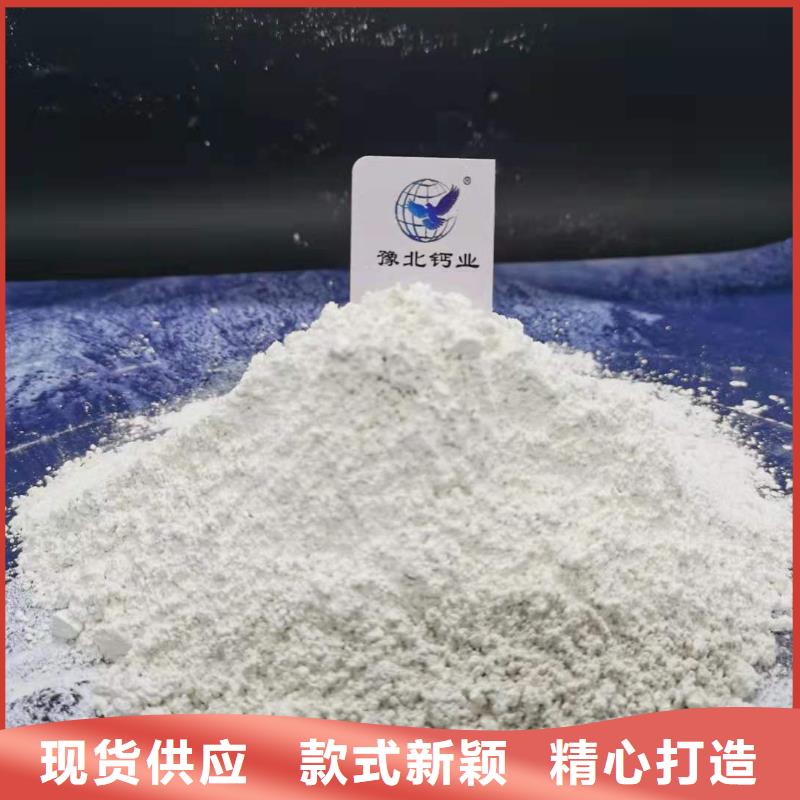  氢氧化钙质量优价格低