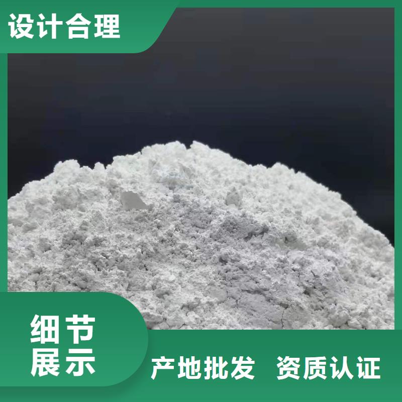 高活性氢氧化钙用于皮革梳皮详解