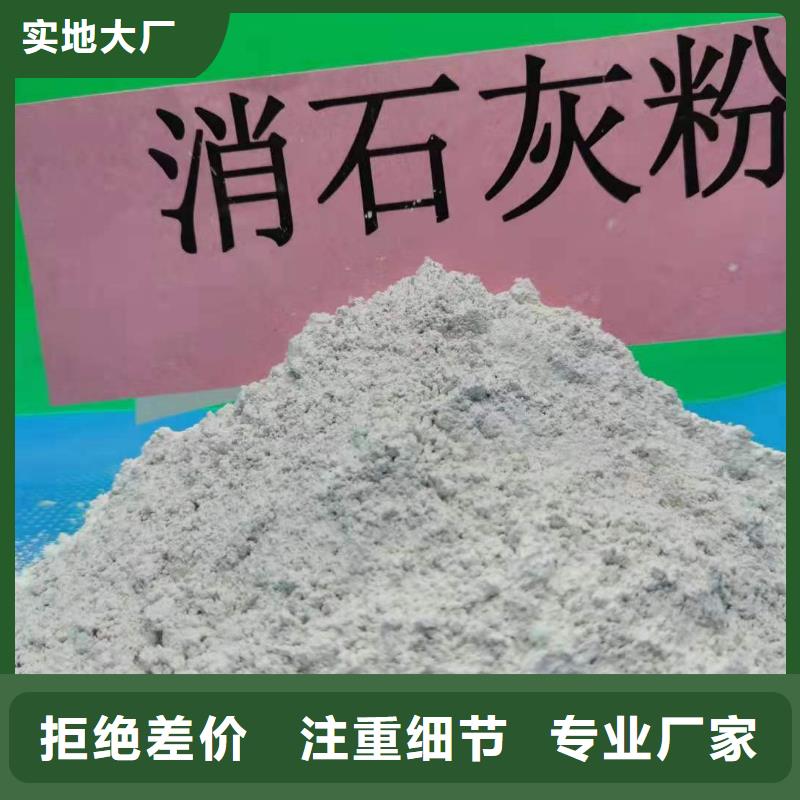 高活性氢氧化钙用于皮革梳皮详解