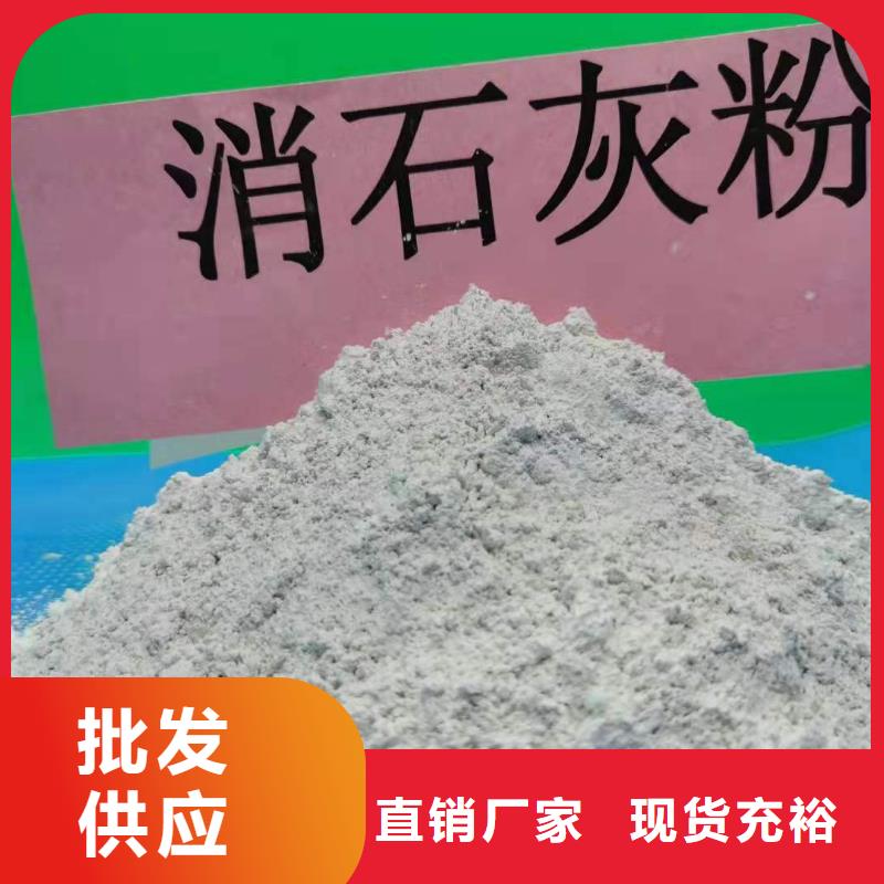 氢氧化钙用心制作