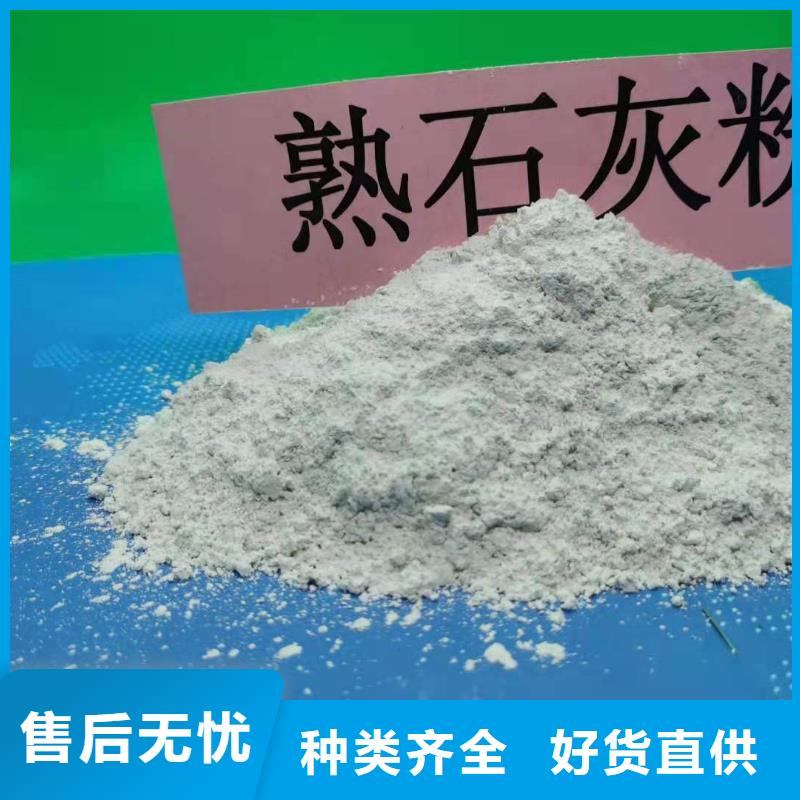 氢氧化钙_白灰块氧化钙供应市场行情