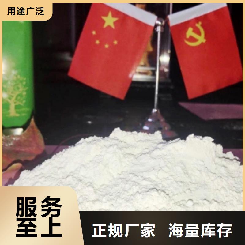 氢氧化钙拒绝中间商