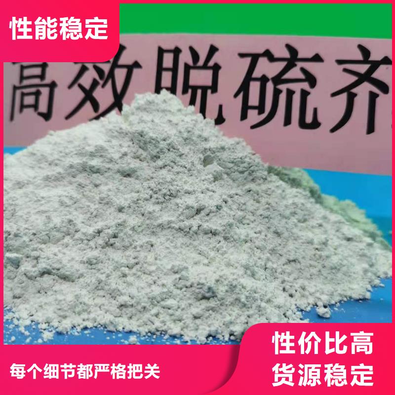 氢氧化钙现货销售