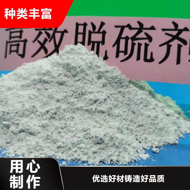 氢氧化钙供应采购