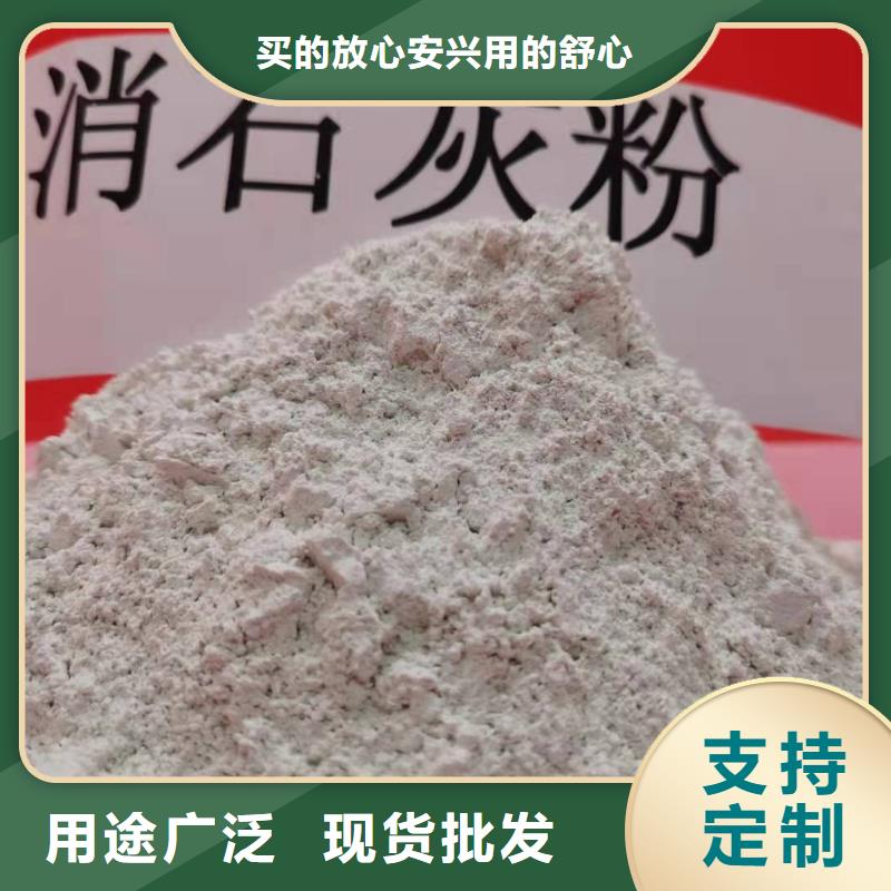  氢氧化钙匠心工艺