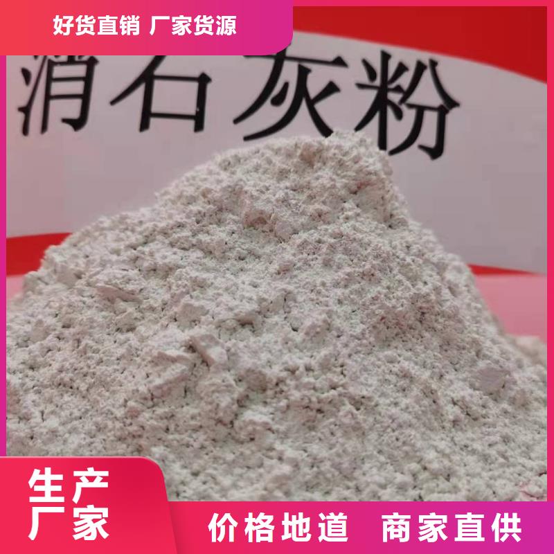 氢氧化钙海量现货
