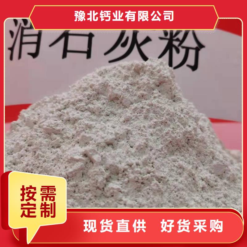 氢氧化钙白灰块氧化钙供货商一站式供应