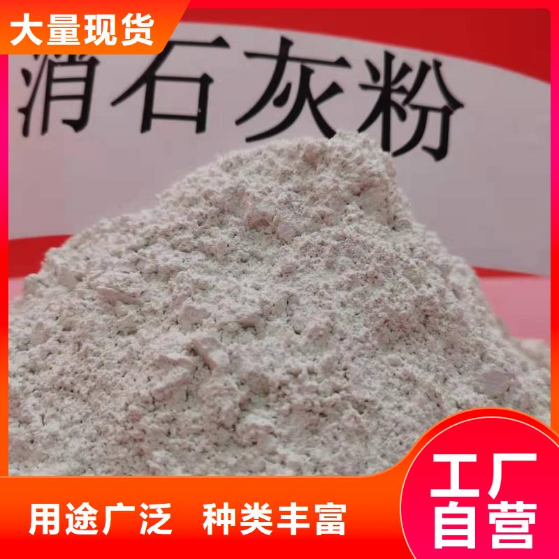 氢氧化钙助您降低采购成本