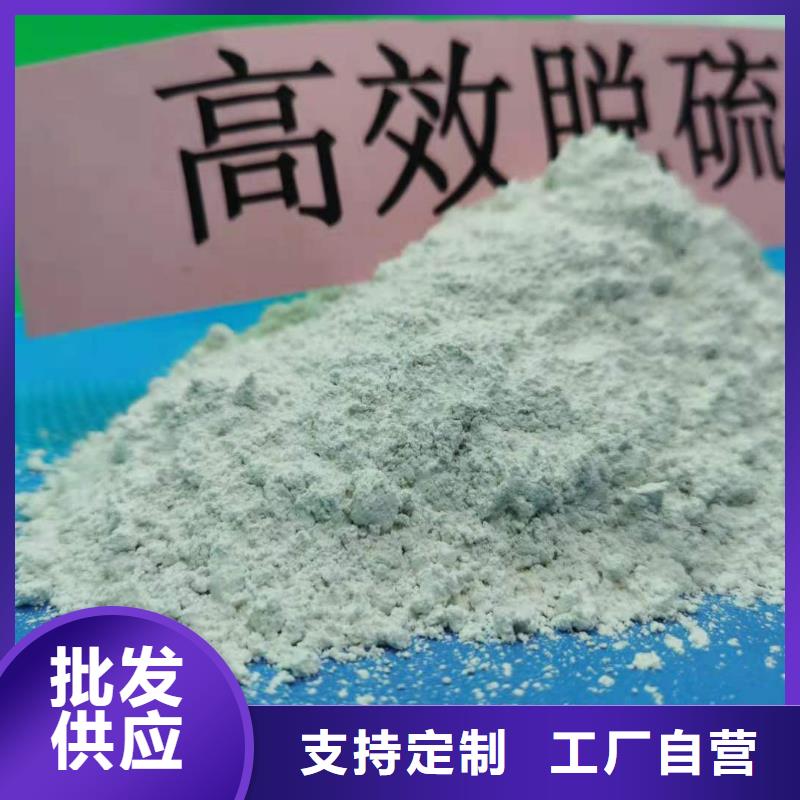 氢氧化钙消石灰厂厂家实力大