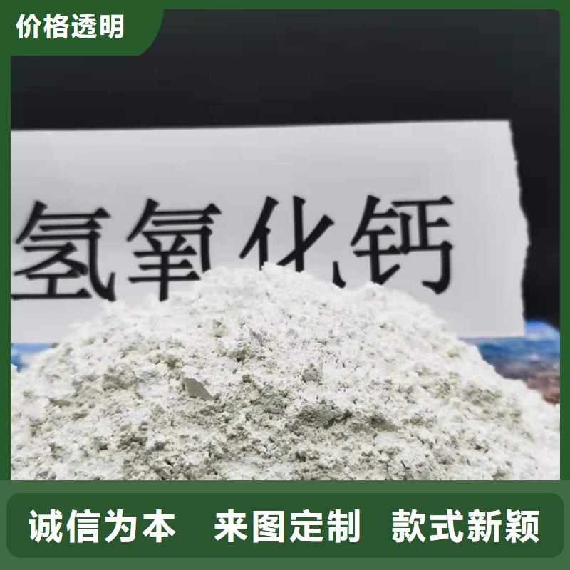 氢氧化钙品质服务诚信为本