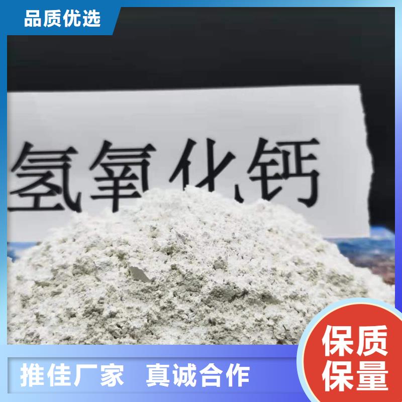 消石灰批发-视频-浑源|左云|晋城|朔州|长治|晋中|忻州豫北钙业消石灰批发_ 豫北钙业(大同市分公司)