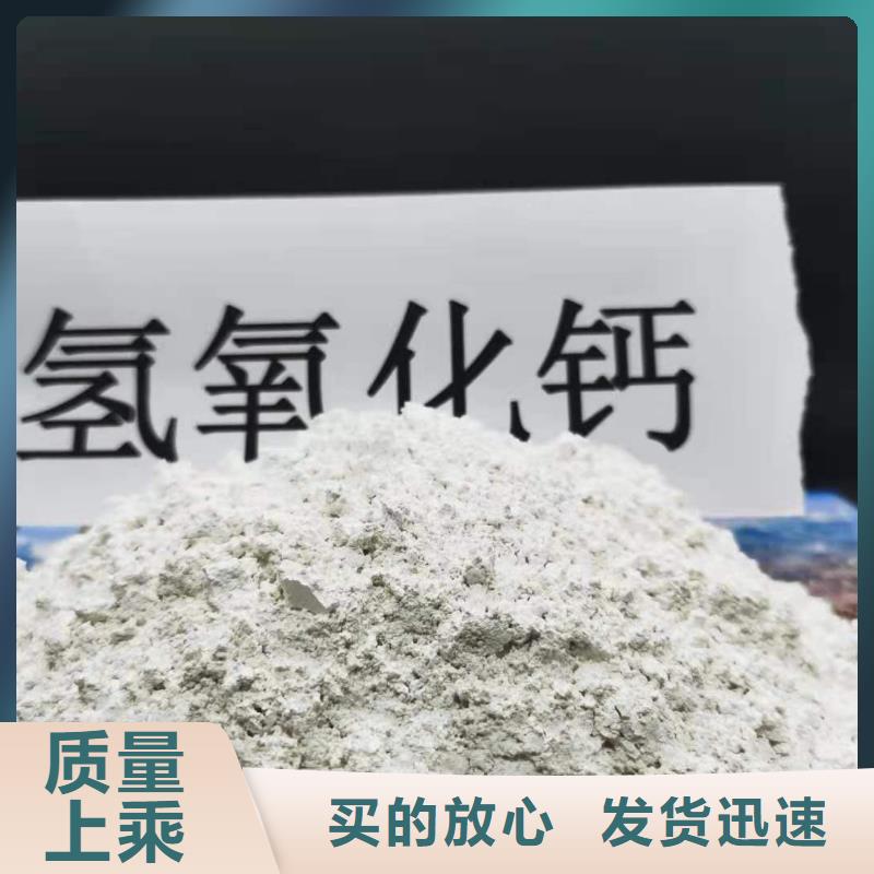  氢氧化钙大厂生产品质