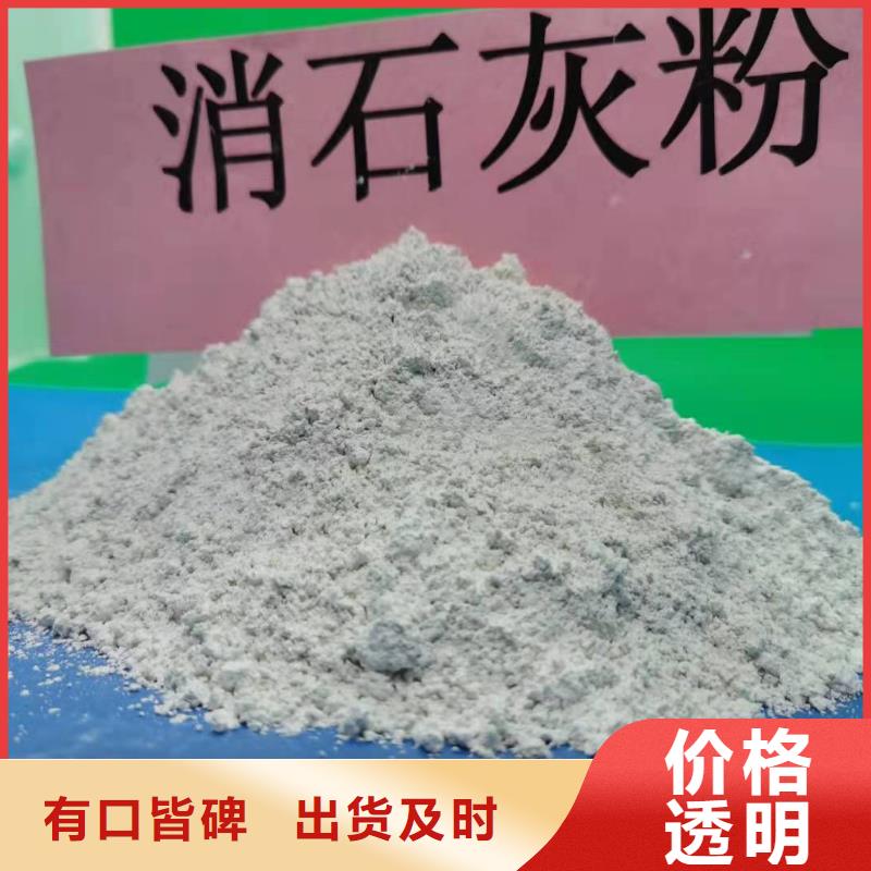 氢氧化钙库存齐全厂家直供