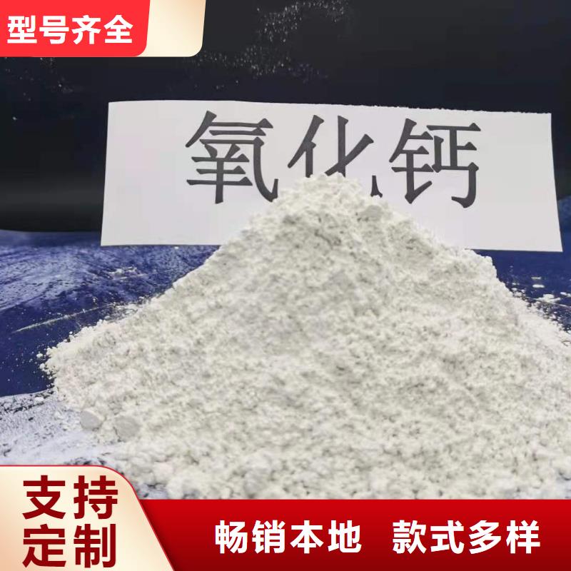 氢氧化钙实时报价