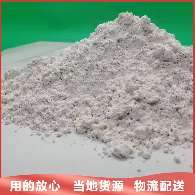 氢氧化钙颜色尺寸款式定制
