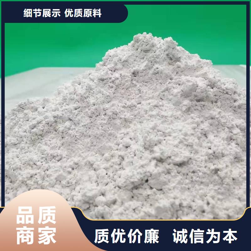 氢氧化钙出货快