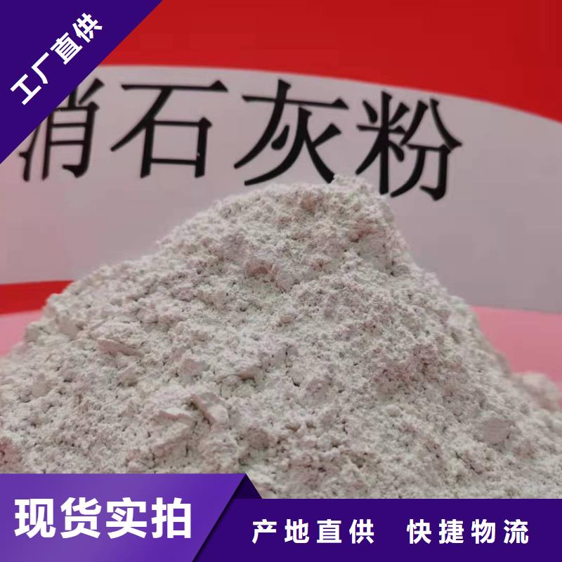 氢氧化钙烟气脱硫剂品质不将就