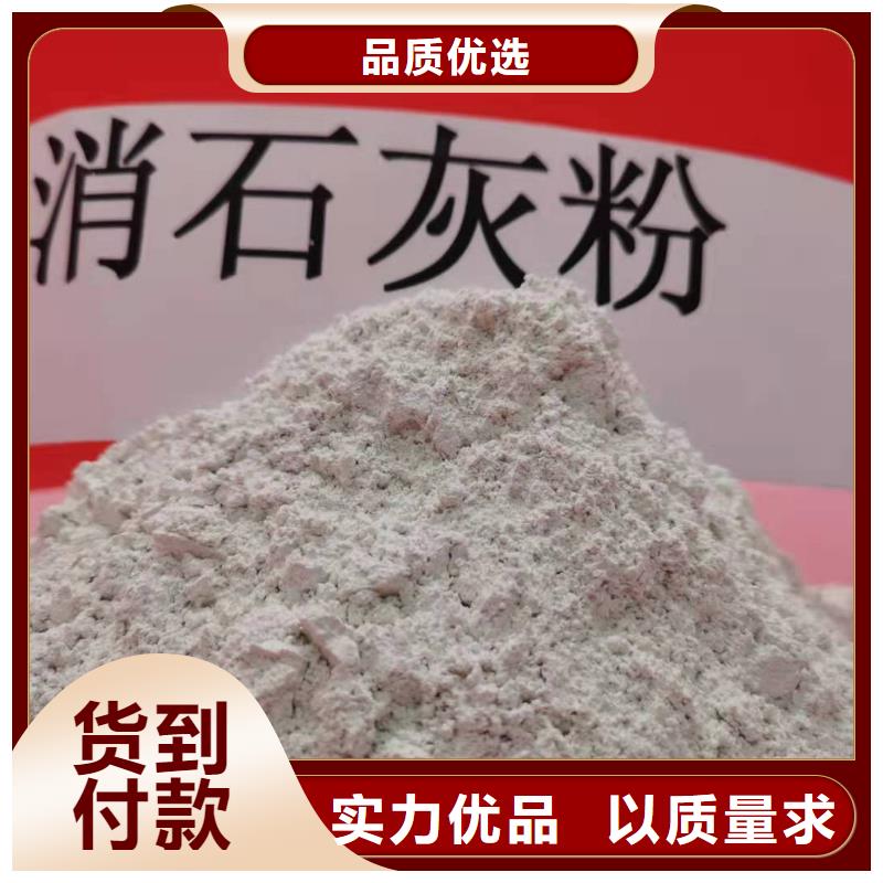 氢氧化钙实拍品质保障