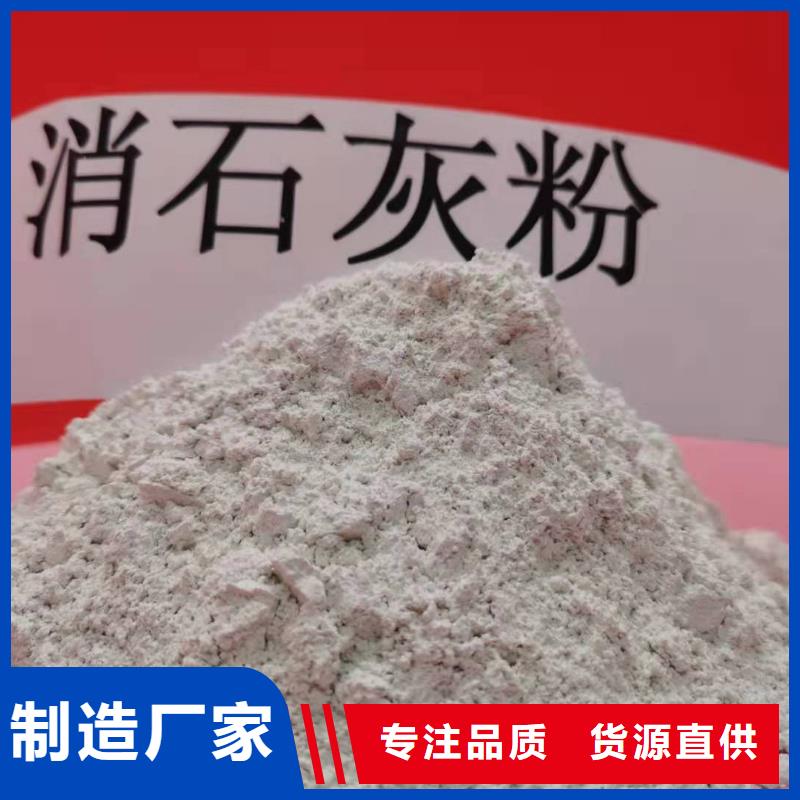  氢氧化钙工厂直供