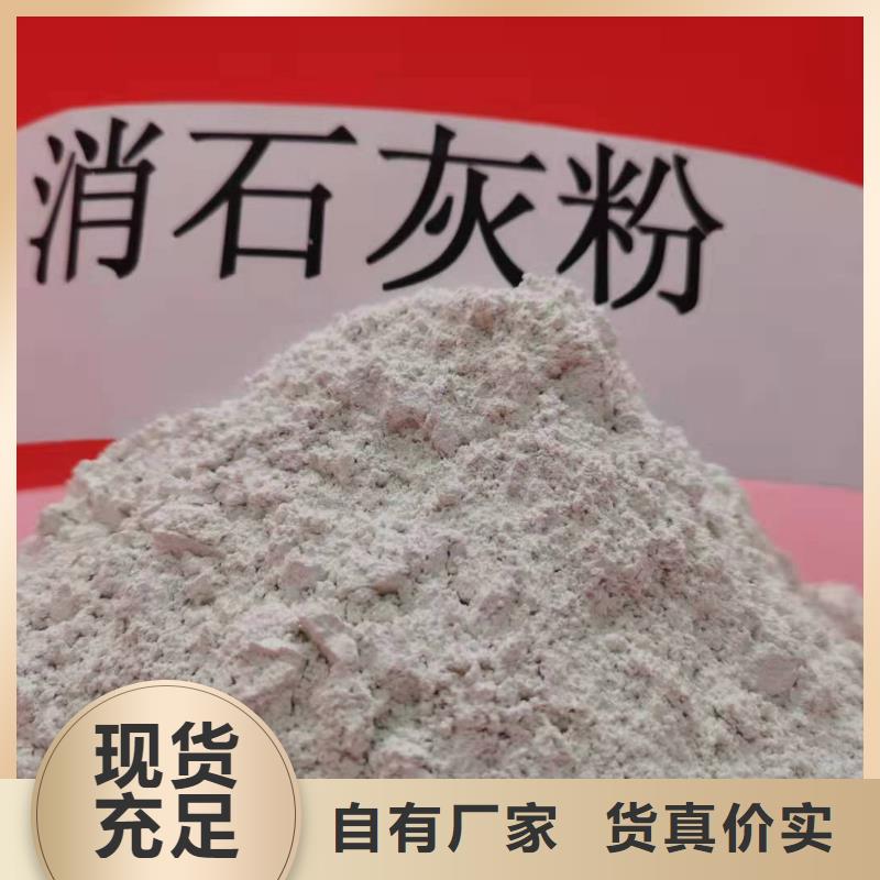 氢氧化钙厂家直营