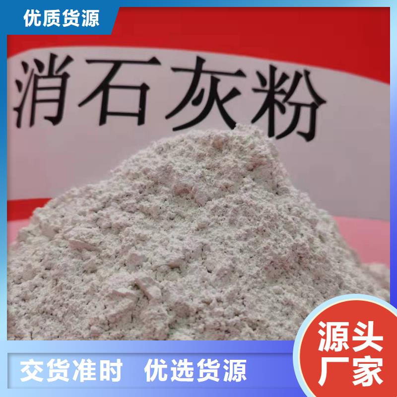 消石灰批发-视频-直辖北京市|顺义|石景山|丰台|东城|门头沟|大兴|西城消石灰批发-豫北钙业