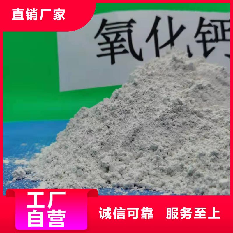 氢氧化钙真诚合作