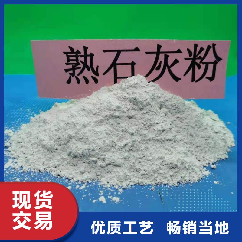 氢氧化钙有口皆碑