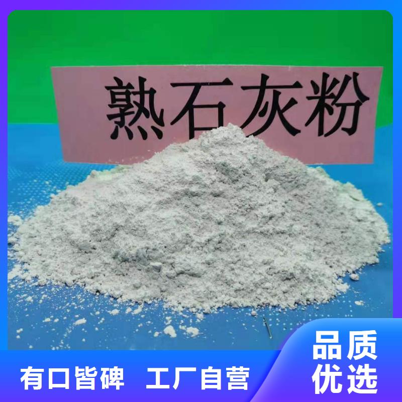氢氧化钙安装简单