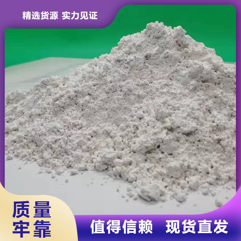 【氢氧化钙】氧化钙供应厂家直营