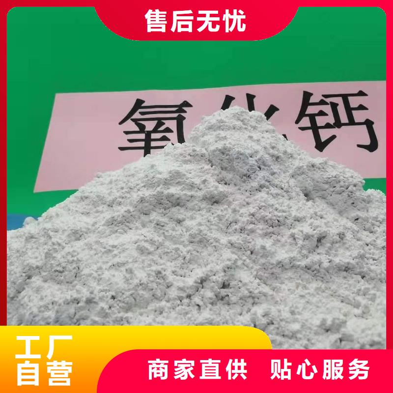 高活性氢氧化钙用于皮革梳皮详解