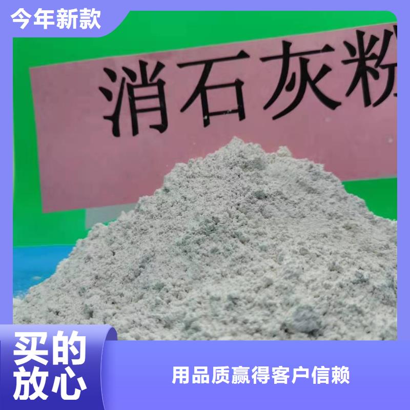 氢氧化钙按需定制
