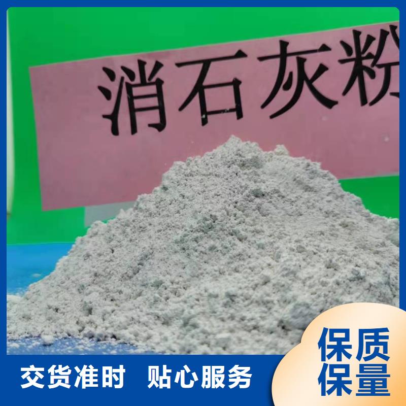 消石灰批发-视频-浑源|左云|晋城|朔州|长治|晋中|忻州豫北钙业消石灰批发_ 豫北钙业(大同市分公司)
