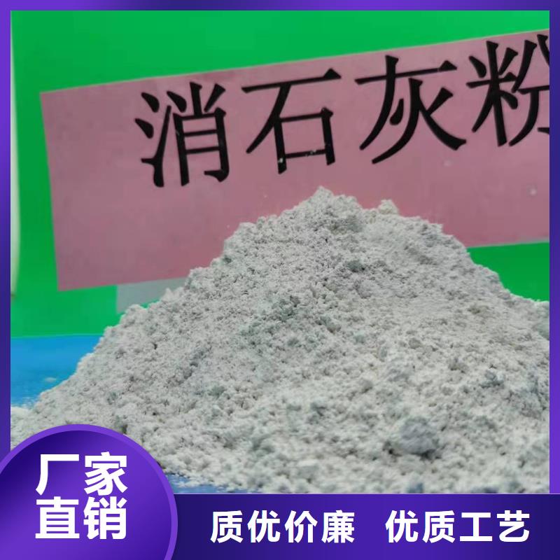氢氧化钙一站式采购商