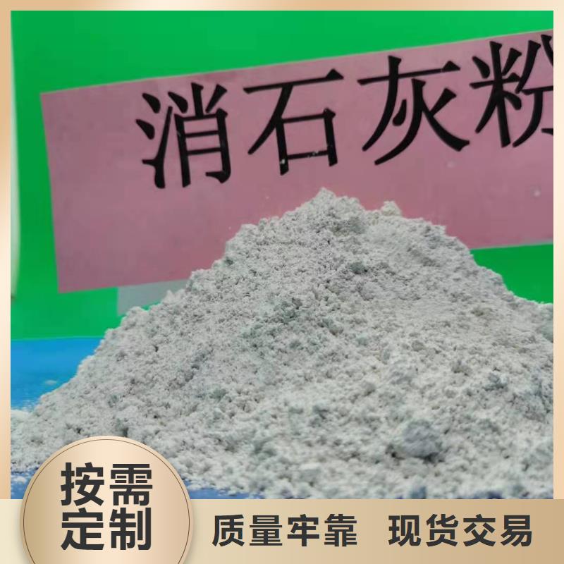 氢氧化钙_氧化钙厂家现货销售