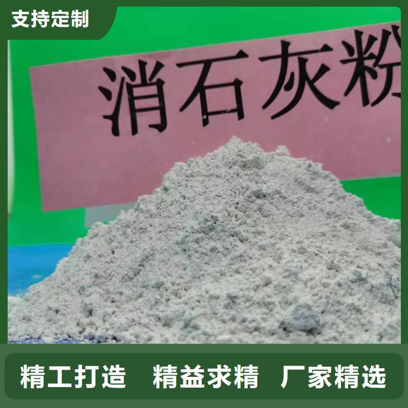 氢氧化钙型号全价格低