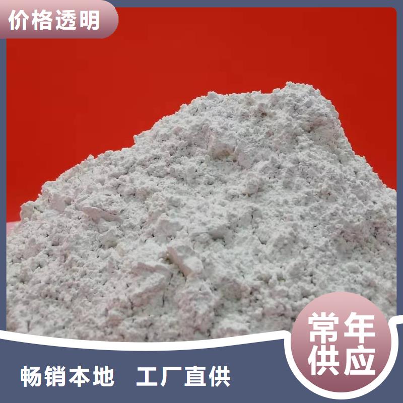 【氢氧化钙】白灰块氧化钙细节严格凸显品质