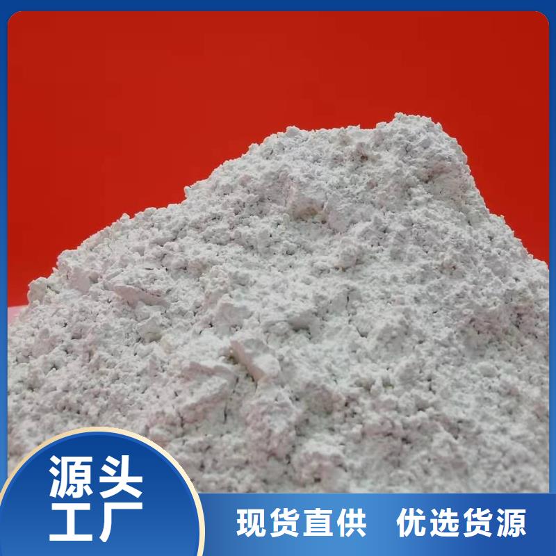 氢氧化钙一站式厂家