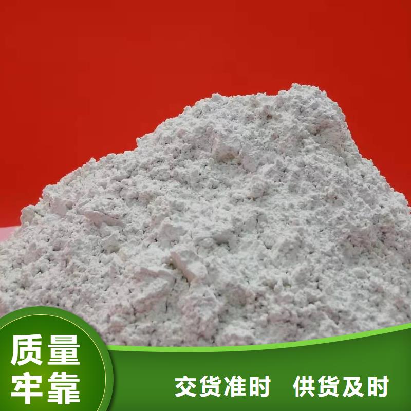 氢氧化钙【消石灰公司】分类和特点
