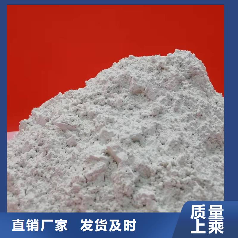 消石灰批发-视频-山西省运城市豫北钙业消石灰批发可服务区域稷山|垣曲|晋城|忻州|朔州|晋中|阳泉|长治等
