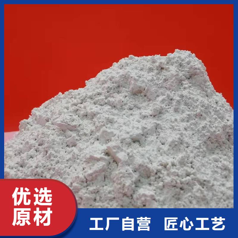 氢氧化钙有口皆碑
