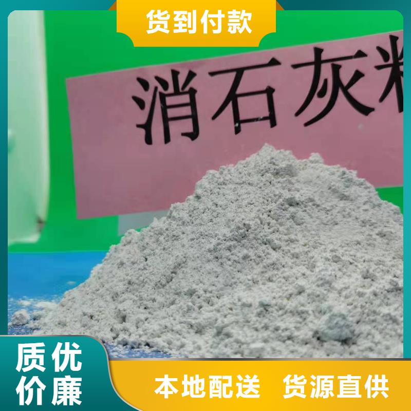 【氢氧化钙】_氧化钙产地源头好货