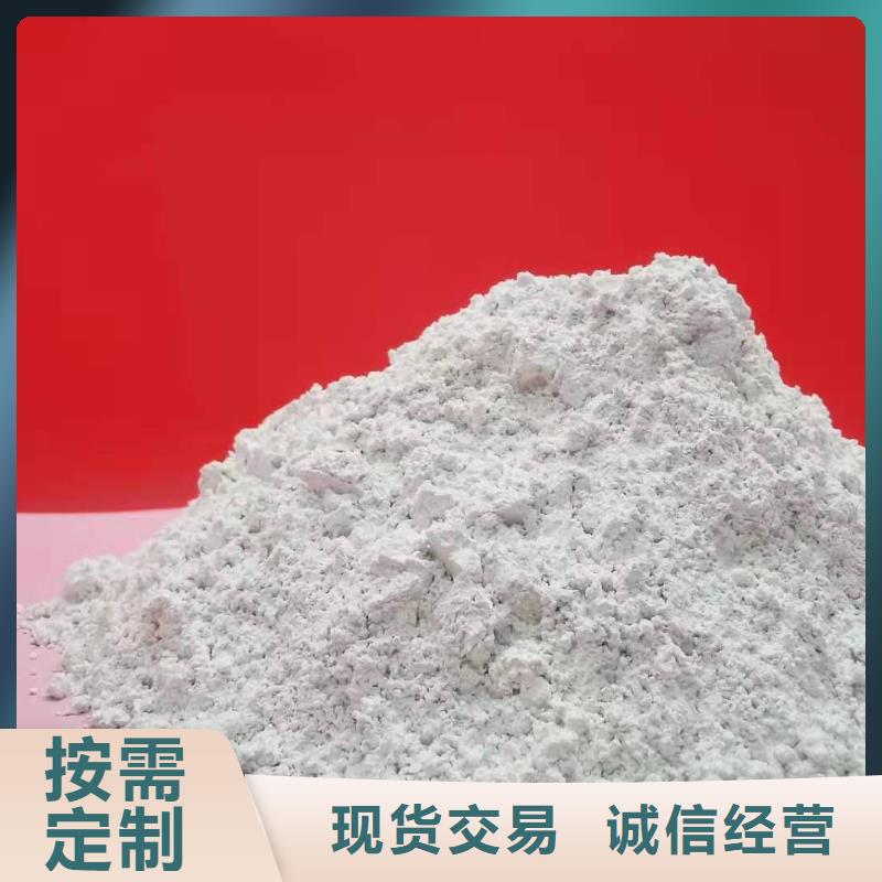 消石灰批发-视频-山西省运城市豫北钙业消石灰批发可服务区域稷山|垣曲|晋城|忻州|朔州|晋中|阳泉|长治等
