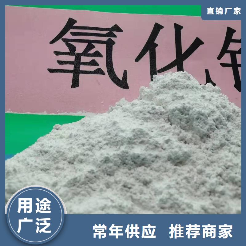 氢氧化钙助您降低采购成本