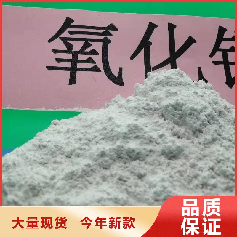 氢氧化钙高比表氢氧化钙厂家案例