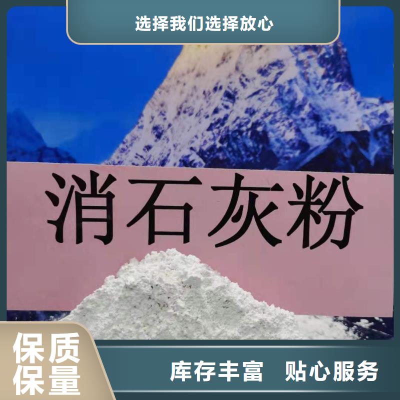 【氢氧化钙白灰块氧化钙厂家联系厂家】