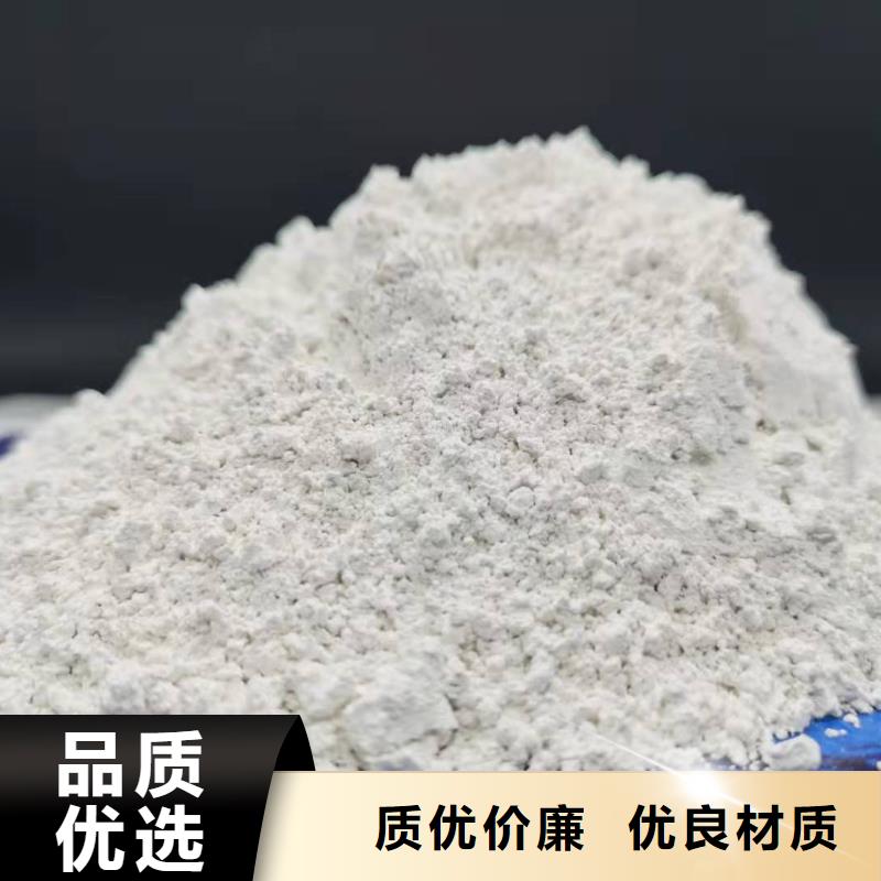 氢氧化钙经验丰富质量放心