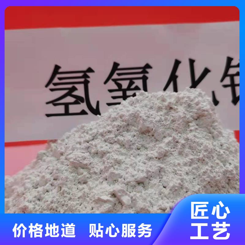 氢氧化钙满足客户需求