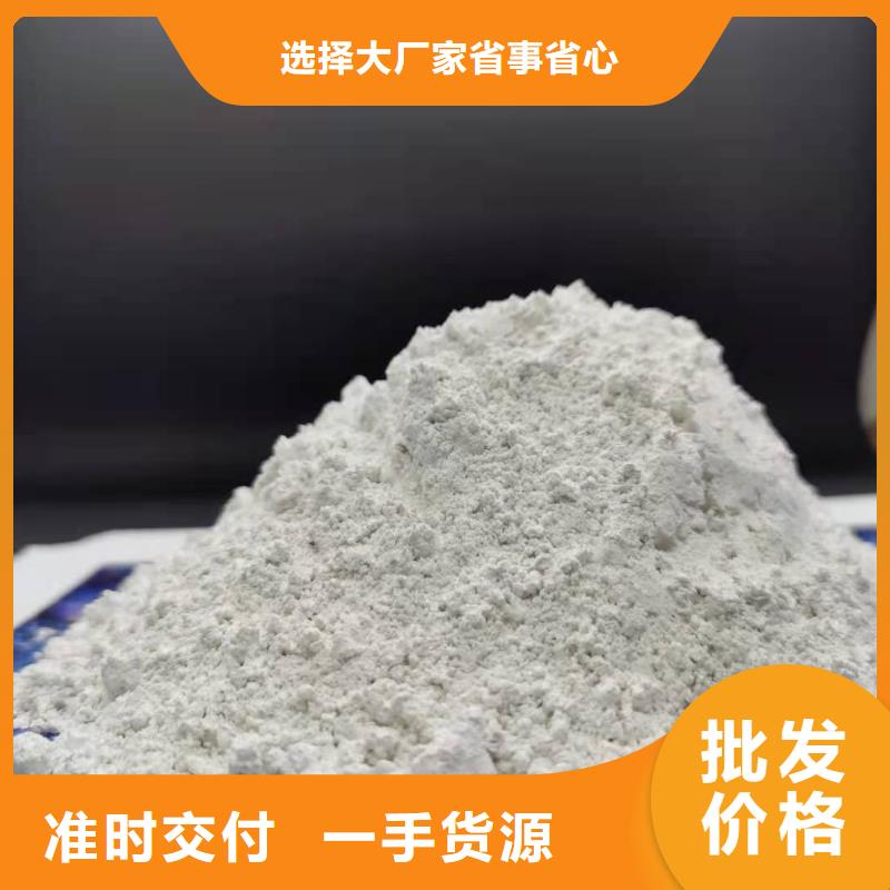氢氧化钙-脱硫剂同行低价