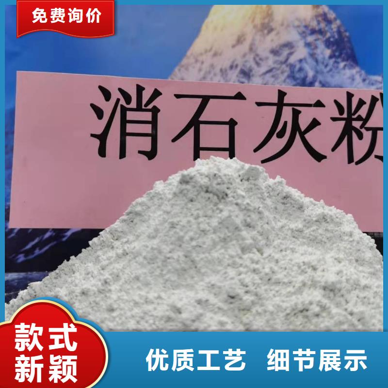 氢氧化钙产品优势特点